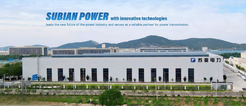 江苏苏变电力占地2.5万㎡ 年GDP3亿 诚挚欢迎海内外各界人士来我公司洽谈合作！